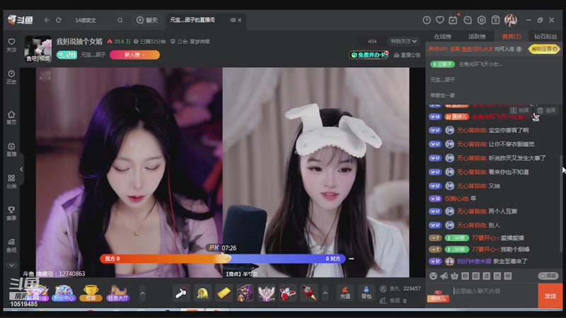 【2026-04-21 10点场】铠甲勇士帝皇侠奥特曼：美女嘿嘿嘿