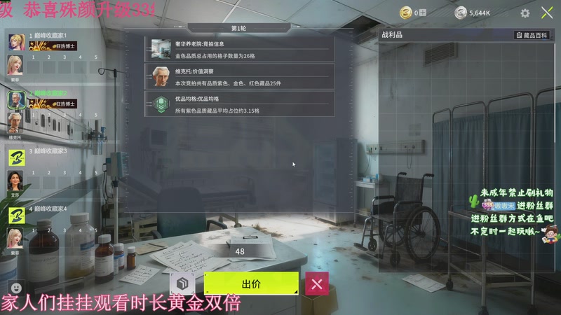 【2026-04-28 04点场】小小宋OAO：✨小小宋✨开心快乐每一天！