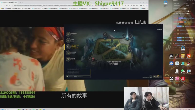 【2026-04-27 23点场】十月船长丶：心脏衰竭和肾衰竭，无法直播了