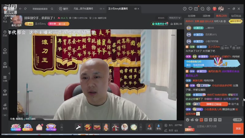 【2026-04-27 14点场】铠甲勇士帝皇侠奥特曼：美女嘿嘿嘿