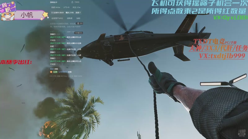 【2026-04-28 20点场】天下大同丨晴天：绝密航天➡️监狱➡️刀仔➡️土逗雷