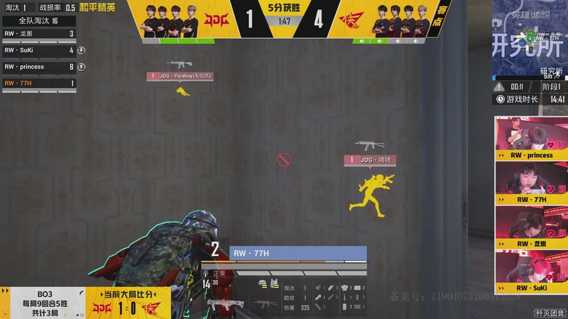 【2026-04-28 15点场】和平精英官方赛事：重播丨PEL春季赛总决赛-DAY3