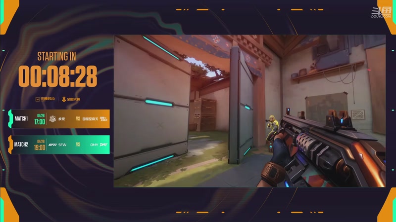 【2026-04-28 16点场】无畏契约赛事：无畏契约端游平台赛-主播争霸赛