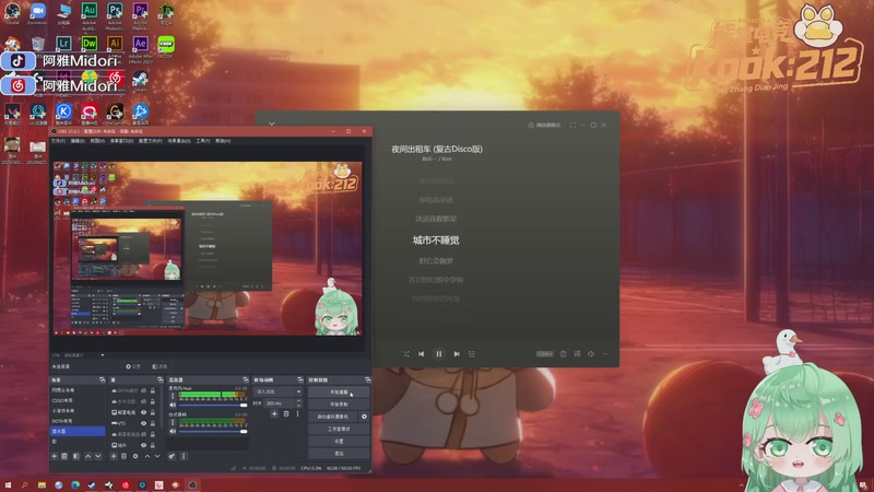 【2026-04-28 18点场】阿雅Midori：【阿雅】月底沉浸式直播