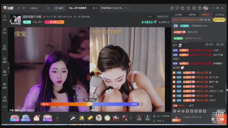 【2026-04-25 11点场】铠甲勇士帝皇侠奥特曼：美女嘿嘿嘿