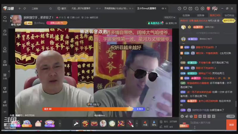 【2026-04-26 13点场】铠甲勇士帝皇侠奥特曼：美女嘿嘿嘿