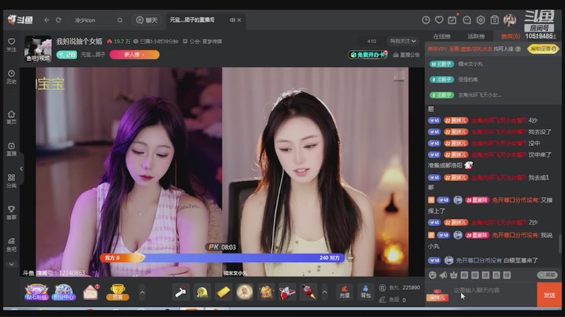 【2026-04-24 10点场】铠甲勇士帝皇侠奥特曼：美女嘿嘿嘿