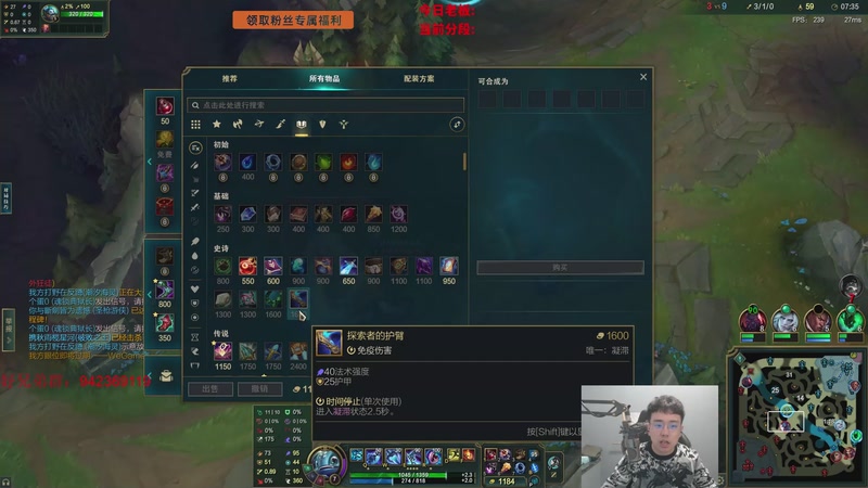 【2026-04-28 13点场】LOL丶摇摆：强攻黄昏鱼人全分段打人机!