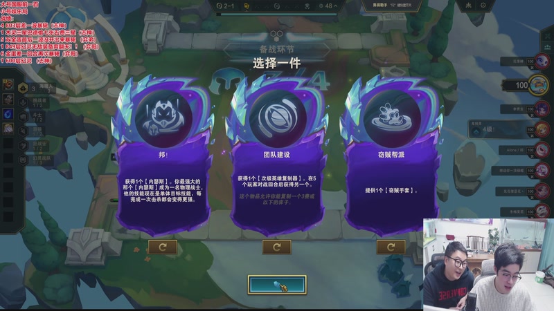 【2026-04-28 06点场】山东棋王弈哥：这把六幻灵打钱爽追三！