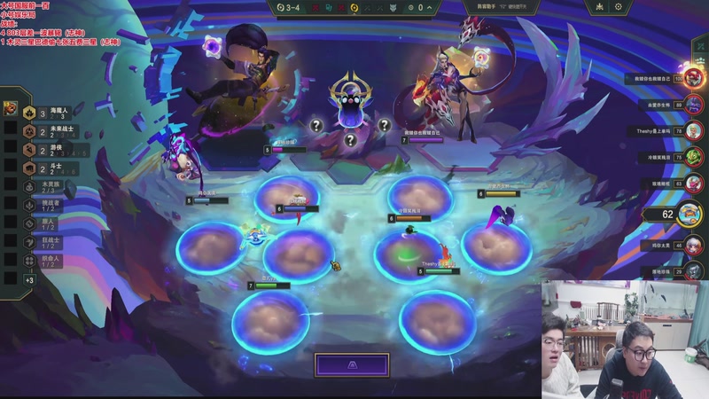 【2026-04-28 04点场】山东棋王弈哥：这把六幻灵打钱爽追三！