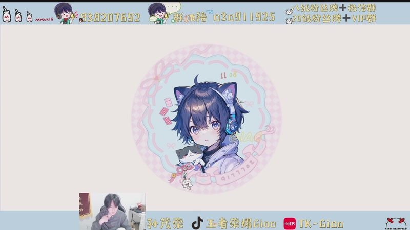 【2026-04-27 23点场】浅笑Giao：家人们我来了！