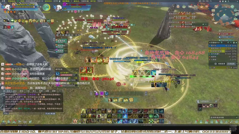 【2026-04-27 23点场】兔子队长丶：少林视角，散排竞技