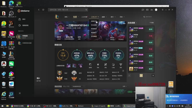 【2026-04-28 21点场】暗夜猎手光头强：技播＋高玩！