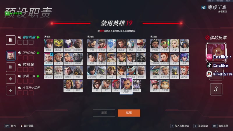 【2026-04-28 07点场】Cnzlike：源氏这一块！