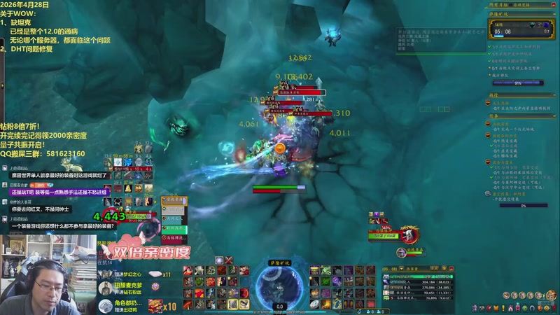 【2026-04-28 09点场】AC绅士向：老绅：钻粉8倍！缺T成为普遍问题