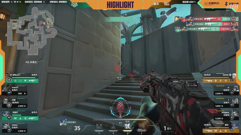 【2026-04-28 18点场】无畏契约赛事：无畏契约端游平台赛-主播争霸赛