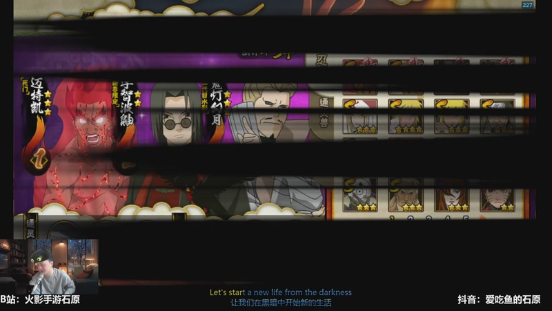 【2026-04-28 15点场】爱吃鱼的石原：月底猛冲 哇嘎吧！！！！！！