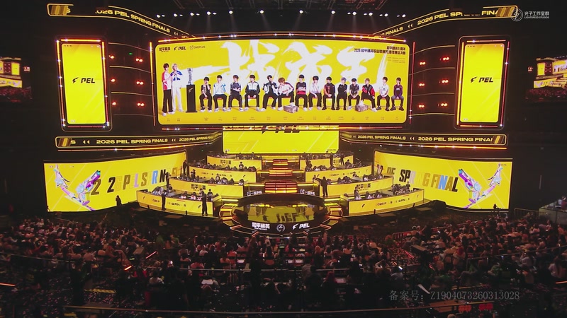 【2026-04-27 23点场】和平精英官方赛事：重播丨PEL春季赛总决赛-DAY3