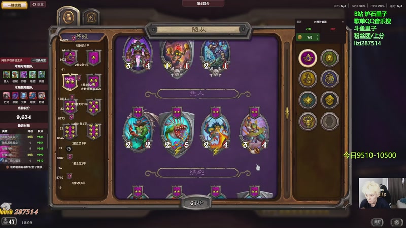 【2026-04-28 12点场】里子的游戏盒：里子：月底冲大分！！