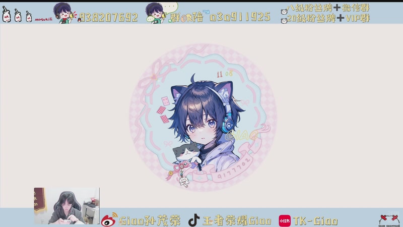 【2026-04-28 01点场】浅笑Giao：家人们我来了！