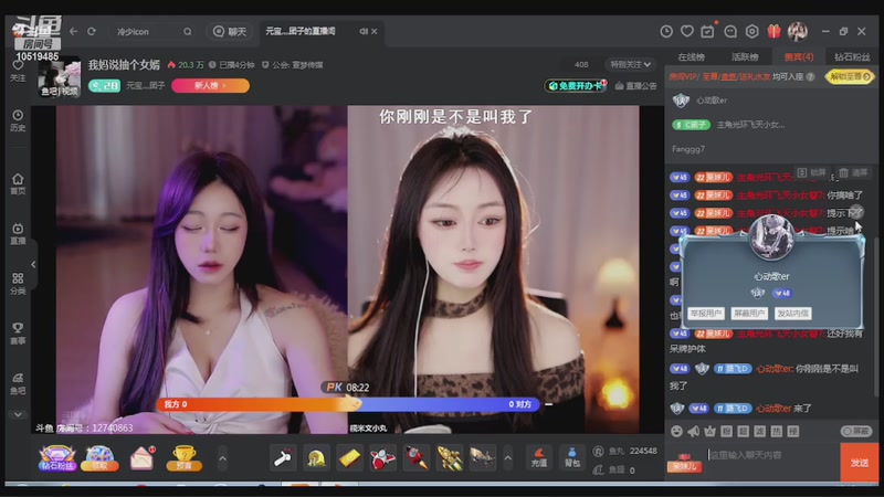 【2026-04-23 10点场】铠甲勇士帝皇侠奥特曼：美女嘿嘿嘿