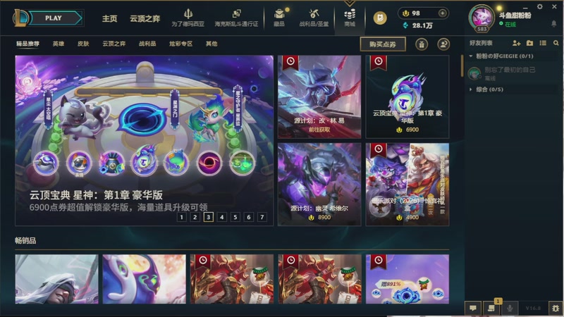 【2026-04-28 完整版】甜粉粉：[摄像头]单身久了看见个公的都有感觉