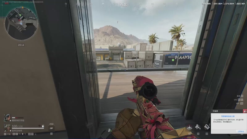 【2026-04-28 02点场】狼牙山凯哥：出门补给了一番 刚来