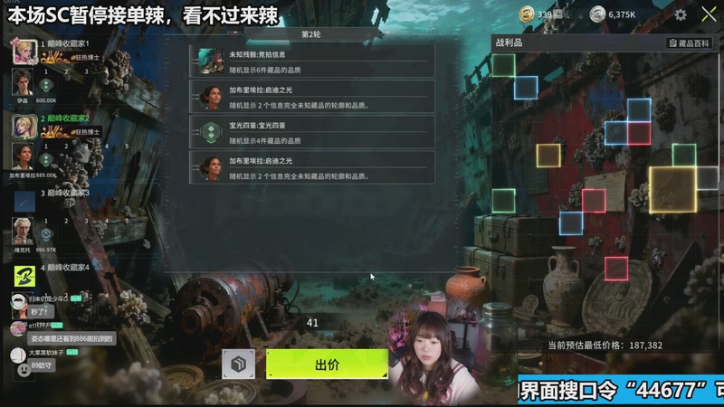 【2026-04-28 12点场】甜心战士：甜心心来力~