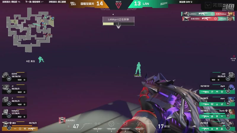 【2026-04-29 20点场】无畏契约赛事：无畏契约端游平台赛-主播争霸赛