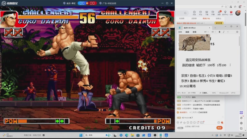 【2026-04-29 03点场】南通龟包：家人们 晚上好！