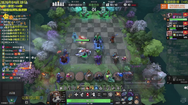 【2026-04-28 21点场】陌小陌：赛季末，天梯打分！