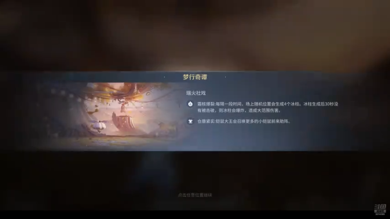 【2026-04-29 11点场】甄知棒：吕布婉儿1V10，魔种起舞蹦迪飞