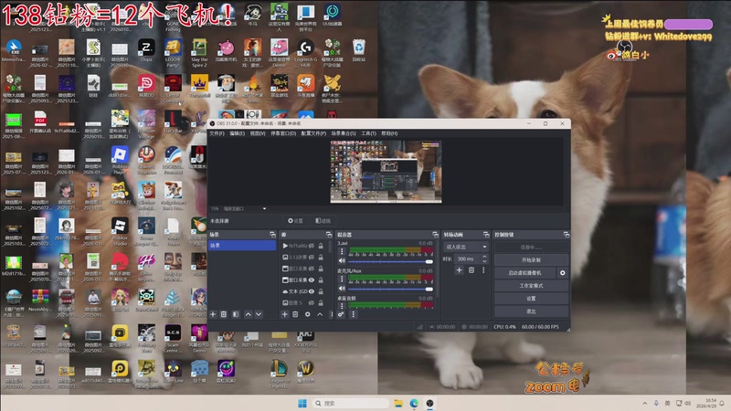 【2026-04-29 16点场】小白鸽WhiteDove：【小白鸽】钻份=12个飞机！
