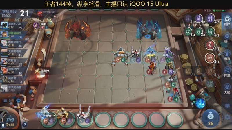 【2026-04-29 20点场】甄知棒：吕布婉儿1V10，魔种起舞蹦迪飞