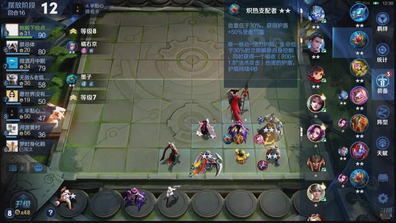 【2026-04-29 14点场】甄知棒：吕布婉儿1V10，魔种起舞蹦迪飞
