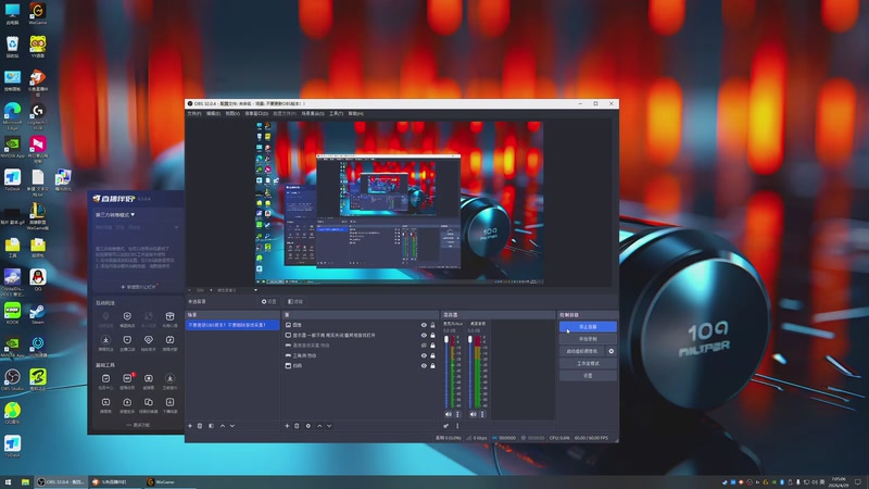 【2026-04-29 07点场】石页的第一根矛s：休息两天！