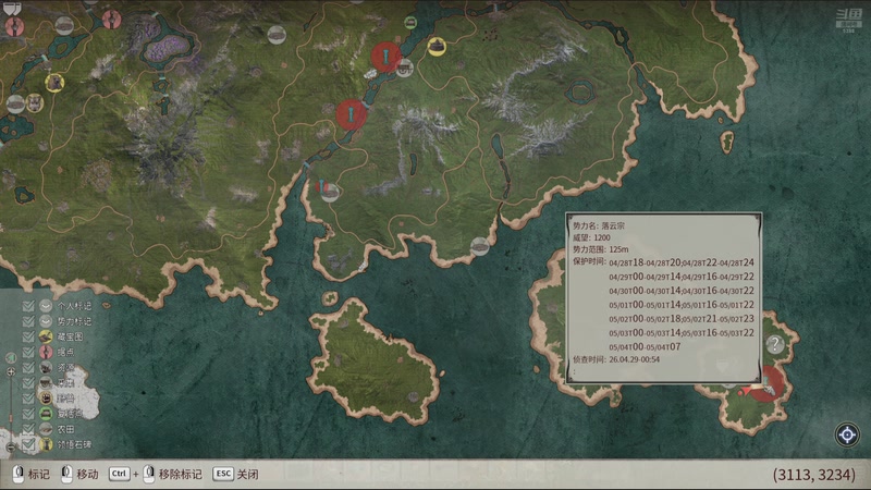 【2026-04-29 00点场】菜到极致小兰摧：精英手册即将开始！钻石双倍