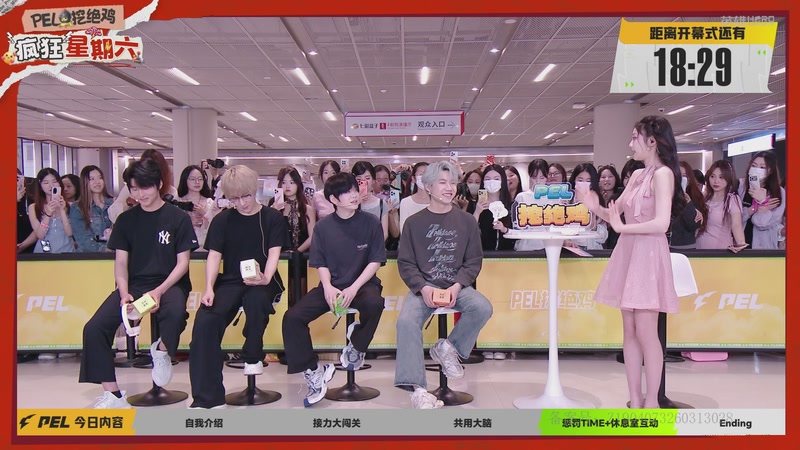 【2026-04-28 21点场】和平精英官方赛事：重播丨PEL春季赛总决赛-DAY3