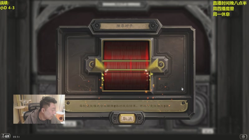 【2026-04-28 22点场】姜神丶：努力永动！第八天不充值！