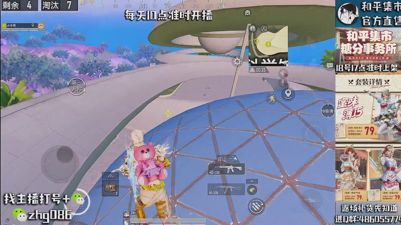 【2026-04-29 05点场】智慧刚丶：和平集市30号上新