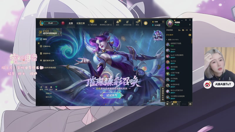 【2026-04-28 22点场】A妹A妹：驴酱杯训练赛 10011