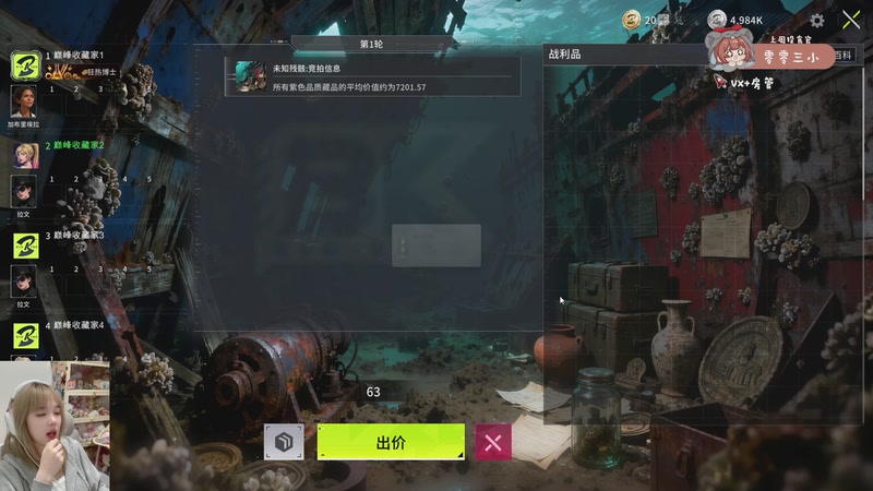 【2026-04-29 04点场】小300TwT：ʕʘ̅͜ʘ̅ʔ 成都辣妹在此