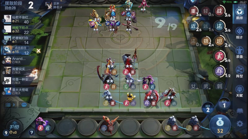 【2026-04-29 14点场】甄知棒：吕布婉儿1V10，魔种起舞蹦迪飞