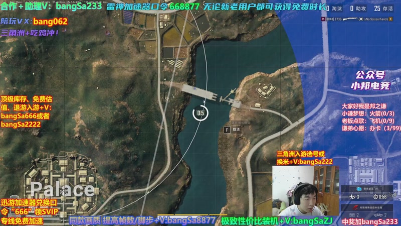 【2026-04-29 11点场】邦Sa：【之谦】抗毒吃鸡第一人！