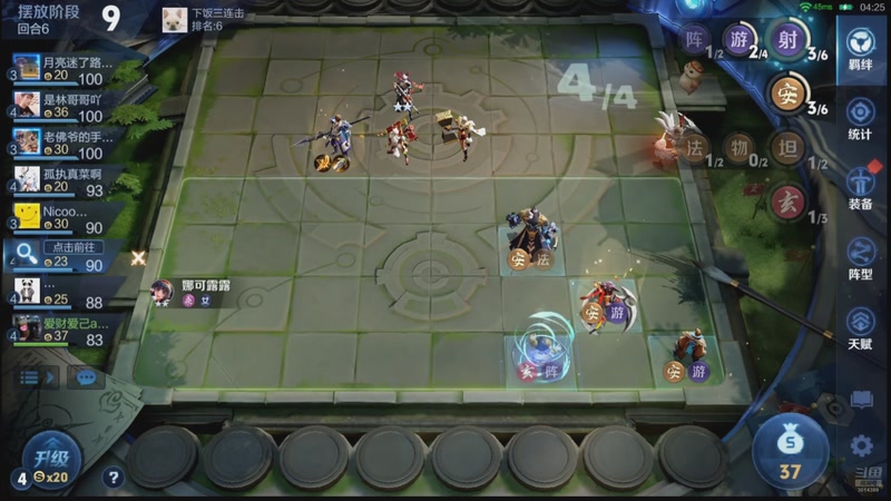 【2026-04-29 04点场】甄知棒：怀旧复古阵容专场，挑战1V10