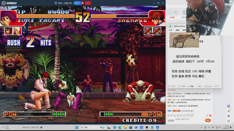 【2026-04-29 05点场】南通龟包：家人们 晚上好！