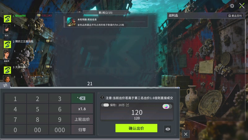 【2026-04-29 11点场】石页的第一根矛s：休息两天！