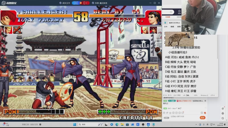 【2026-04-29 01点场】南通龟包：家人们 晚上好！