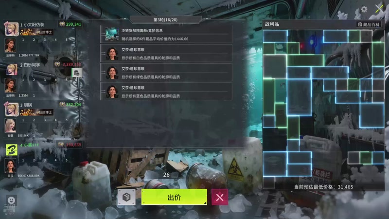 【2026-04-29 00点场】骚易丶：开心每一天...