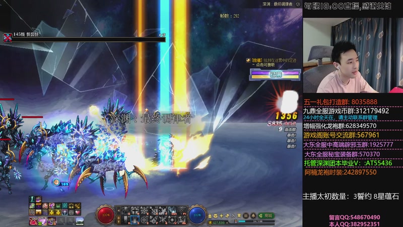 【2026-04-28 22点场】疯奶丶大硕：龙起龙起龙起龙起龙起